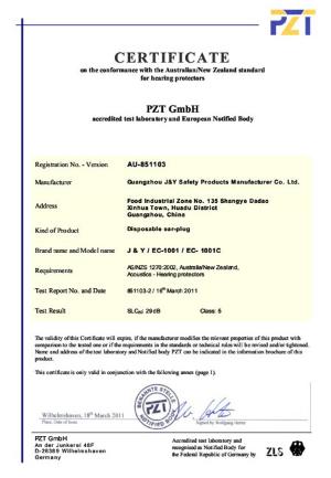 Сертификат AS/NZS на беруши EC1001 и EC1001C PU